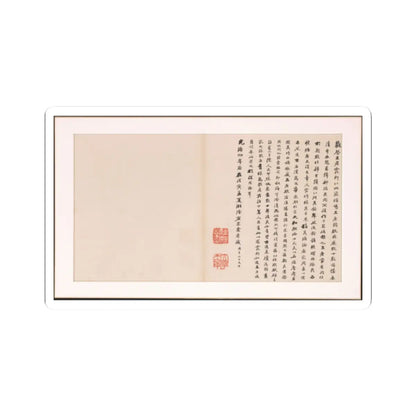 Chinese ink handscroll on pale paper with a blank left panel, a column of text and red seal stamps.