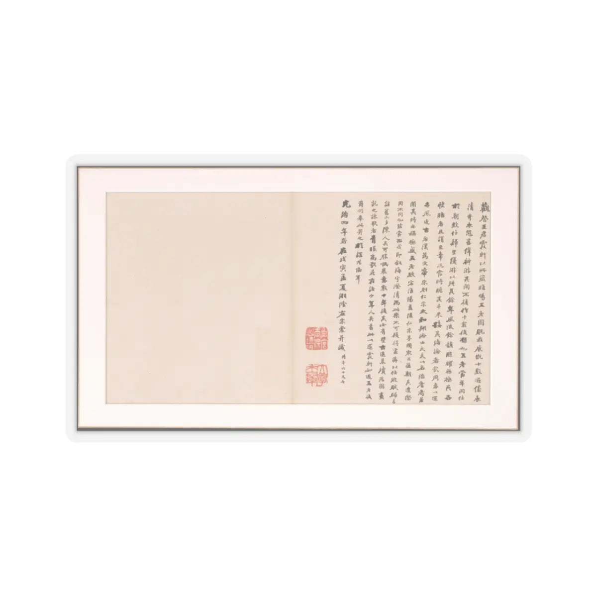 Various Scholars - Frontispiece and Colophons to the Album Five Old Men of Suiyang - unknown v15 - STICKER Vinyl Kiss-Cut Decal