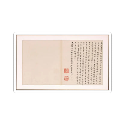 Various Scholars - Frontispiece and Colophons to the Album Five Old Men of Suiyang - unknown v15 - STICKER Vinyl Kiss-Cut Decal