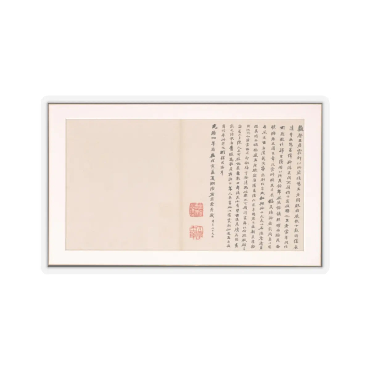 Various Scholars - Frontispiece and Colophons to the Album Five Old Men of Suiyang - unknown v15 - STICKER Vinyl Kiss-Cut Decal