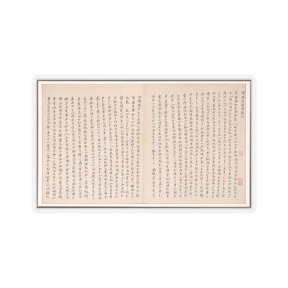 Various Scholars - Frontispiece and Colophons to the Album Five Old Men of Suiyang - unknown v17 - STICKER Vinyl Kiss-Cut Decal