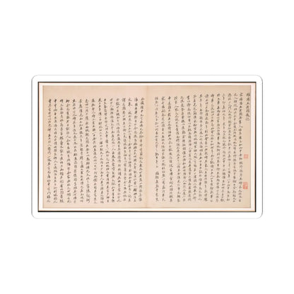 Various Scholars - Frontispiece and Colophons to the Album Five Old Men of Suiyang - unknown v17 - STICKER Vinyl Kiss-Cut Decal