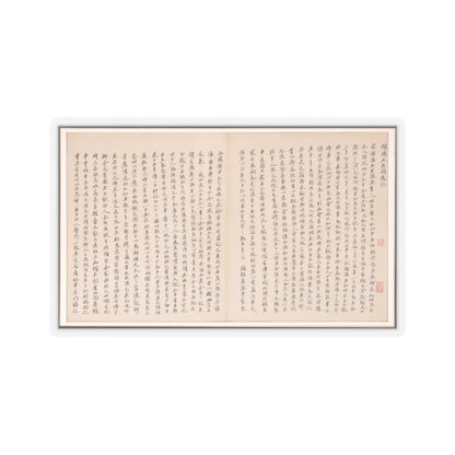 Various Scholars - Frontispiece and Colophons to the Album Five Old Men of Suiyang - unknown v17 - STICKER Vinyl Kiss-Cut Decal