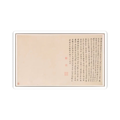 Various Scholars - Frontispiece and Colophons to the Album Five Old Men of Suiyang - unknown v18 - STICKER Vinyl Kiss-Cut Decal