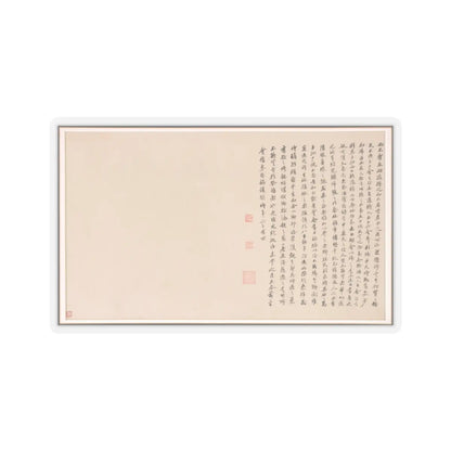 Various Scholars - Frontispiece and Colophons to the Album Five Old Men of Suiyang - unknown v18 - STICKER Vinyl Kiss-Cut Decal