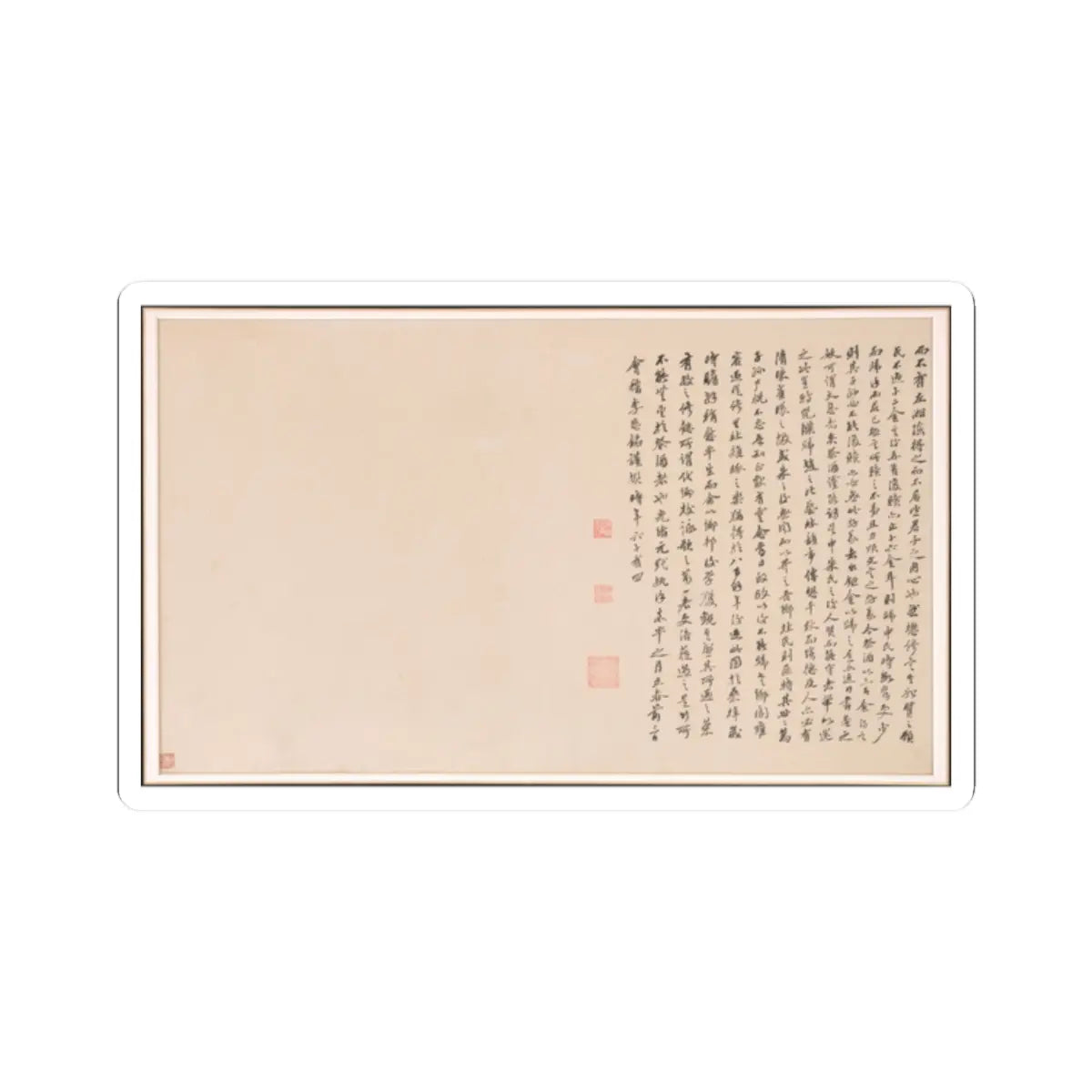 Various Scholars - Frontispiece and Colophons to the Album Five Old Men of Suiyang - unknown v18 - STICKER Vinyl Kiss-Cut Decal