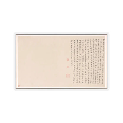 Various Scholars - Frontispiece and Colophons to the Album Five Old Men of Suiyang - unknown v18 - STICKER Vinyl Kiss-Cut Decal