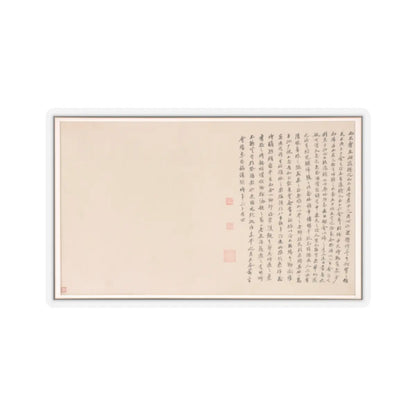 Various Scholars - Frontispiece and Colophons to the Album Five Old Men of Suiyang - unknown v18 - STICKER Vinyl Kiss-Cut Decal