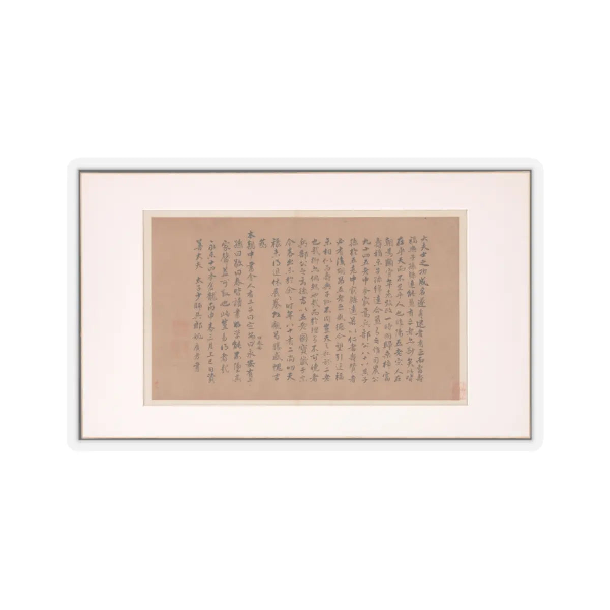 Various Scholars - Frontispiece and Colophons to the Album Five Old Men of Suiyang - unknown v8 - STICKER Vinyl Kiss-Cut Decal