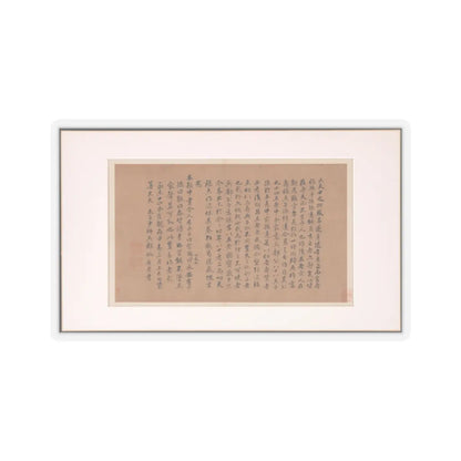 Various Scholars - Frontispiece and Colophons to the Album Five Old Men of Suiyang - unknown v8 - STICKER Vinyl Kiss-Cut Decal
