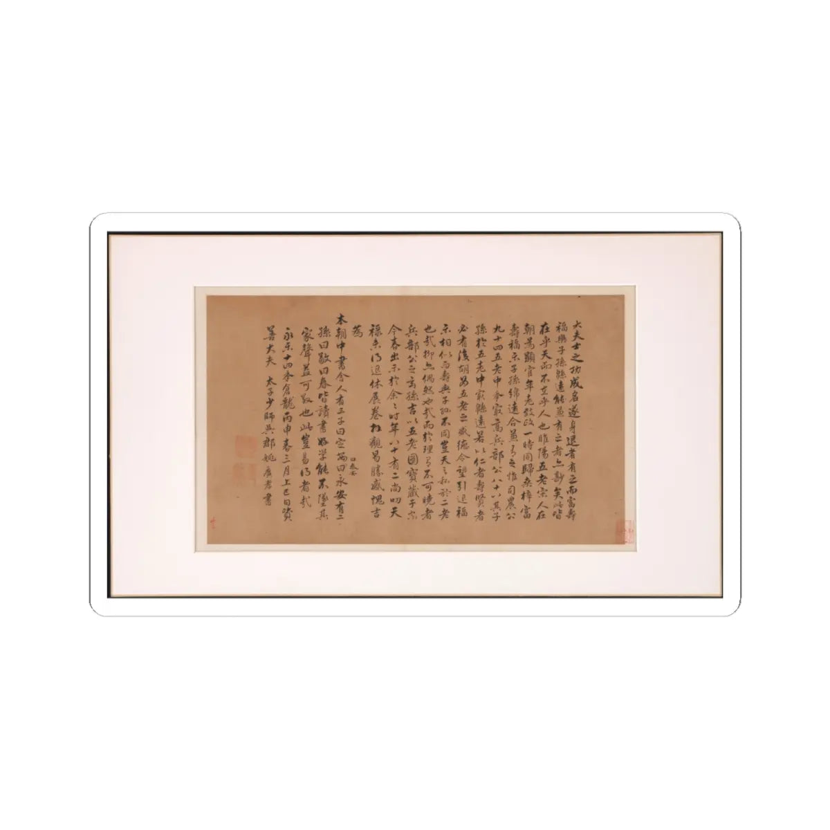 Various Scholars - Frontispiece and Colophons to the Album Five Old Men of Suiyang - unknown v8 - STICKER Vinyl Kiss-Cut Decal