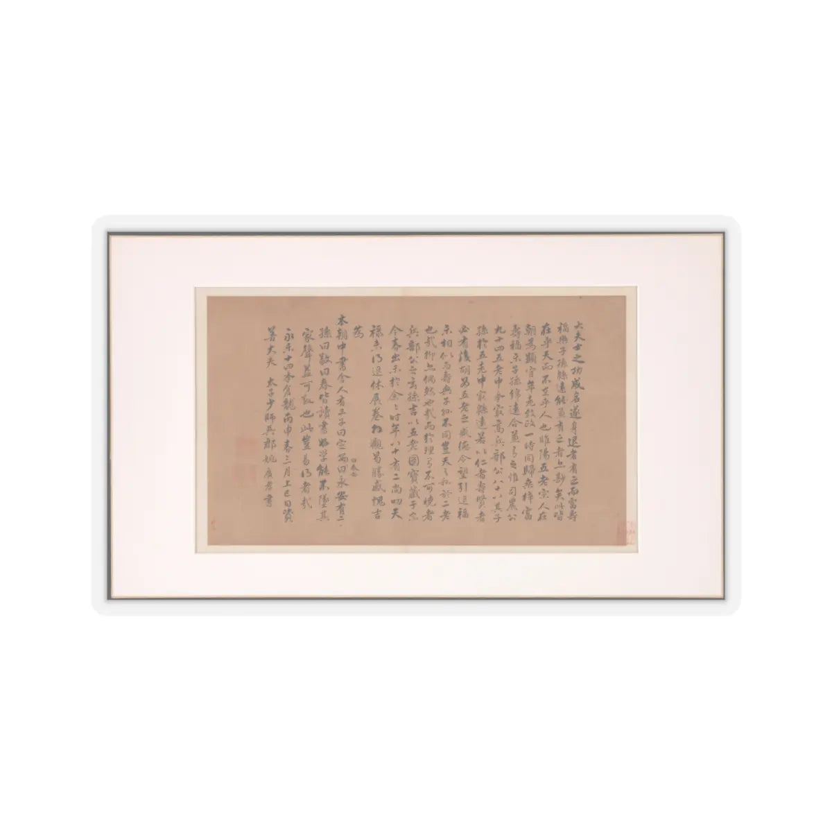 Various Scholars - Frontispiece and Colophons to the Album Five Old Men of Suiyang - unknown v8 - STICKER Vinyl Kiss-Cut Decal