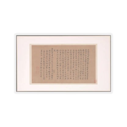 Various Scholars - Frontispiece and Colophons to the Album Five Old Men of Suiyang - unknown v8 - STICKER Vinyl Kiss-Cut Decal