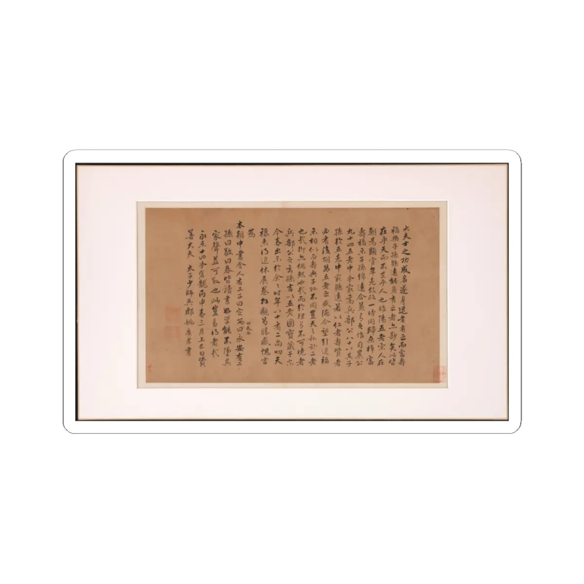 Various Scholars - Frontispiece and Colophons to the Album Five Old Men of Suiyang - unknown v8 - STICKER Vinyl Kiss-Cut Decal