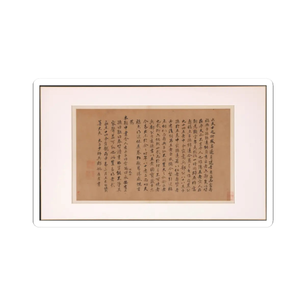 Various Scholars - Frontispiece and Colophons to the Album Five Old Men of Suiyang - unknown v8 - STICKER Vinyl Kiss-Cut Decal