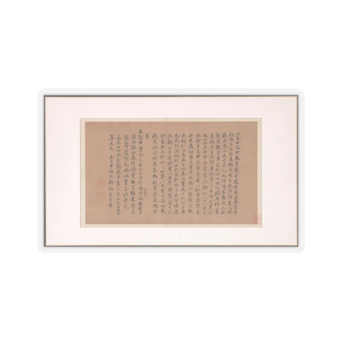 Various Scholars - Frontispiece and Colophons to the Album Five Old Men of Suiyang - unknown v8 - STICKER Vinyl Kiss-Cut Decal