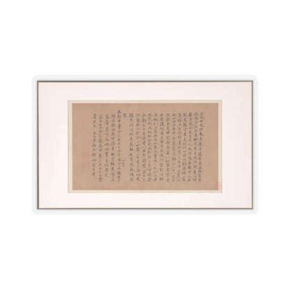 Various Scholars - Frontispiece and Colophons to the Album Five Old Men of Suiyang - unknown v8 - STICKER Vinyl Kiss-Cut Decal