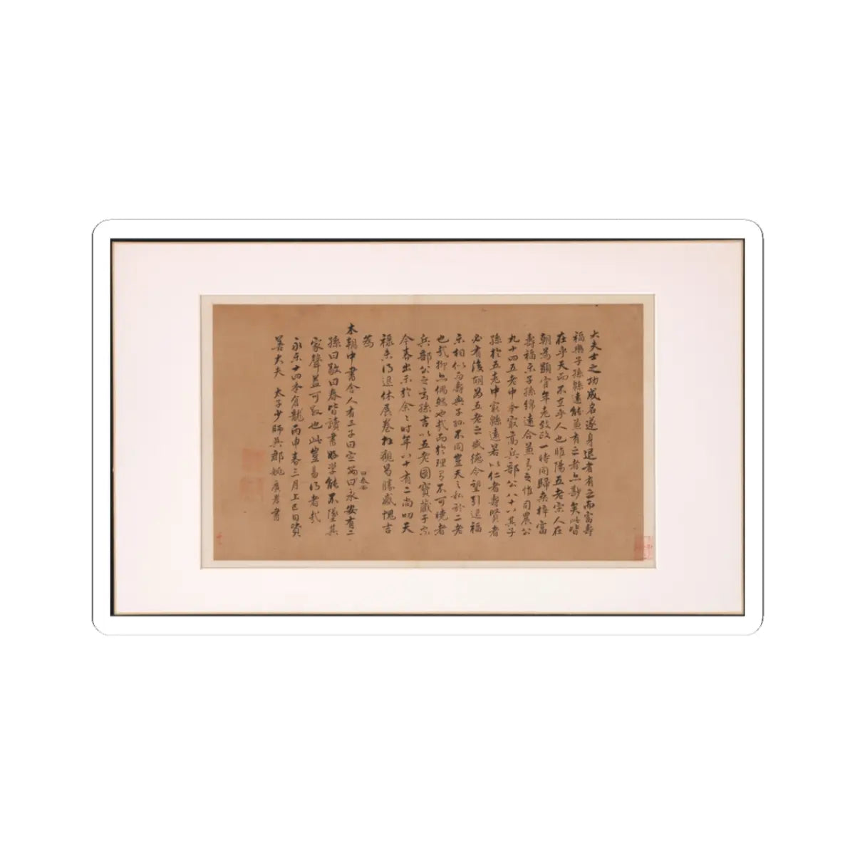 Various Scholars - Frontispiece and Colophons to the Album Five Old Men of Suiyang - unknown v8 - STICKER Vinyl Kiss-Cut Decal