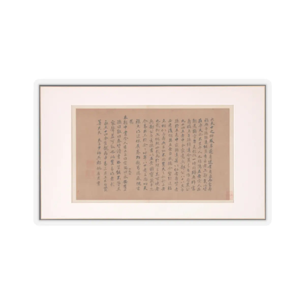 Various Scholars - Frontispiece and Colophons to the Album Five Old Men of Suiyang - unknown v8 - STICKER Vinyl Kiss-Cut Decal
