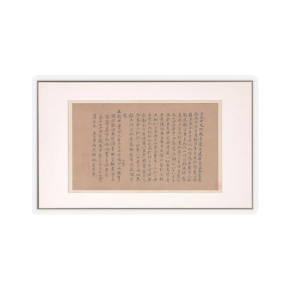 Various Scholars - Frontispiece and Colophons to the Album Five Old Men of Suiyang - unknown v8 - STICKER Vinyl Kiss-Cut Decal