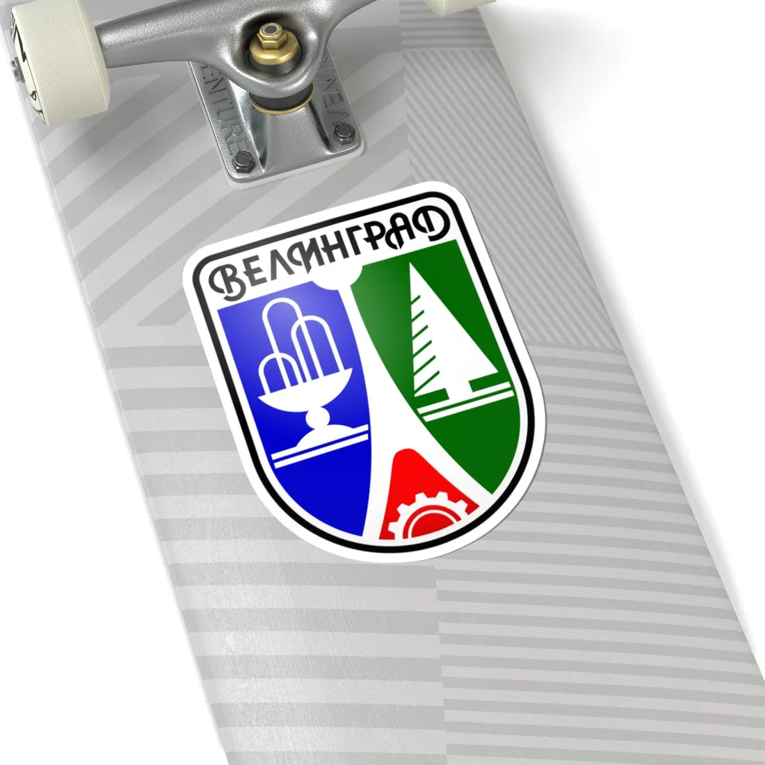 Velingrad-coat-of-arms (Bulgaria) (Coat of Arms) STICKER Vinyl Kiss-Cut Decal - The Sticker Space