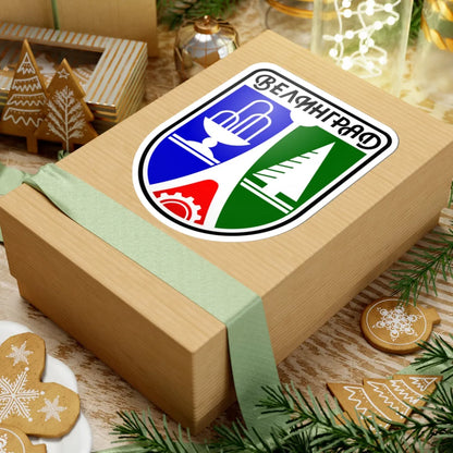 Velingrad-coat-of-arms (Bulgaria) (Coat of Arms) STICKER Vinyl Kiss-Cut Decal - The Sticker Space