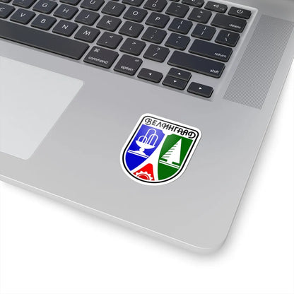 Velingrad-coat-of-arms (Bulgaria) (Coat of Arms) STICKER Vinyl Kiss-Cut Decal - The Sticker Space