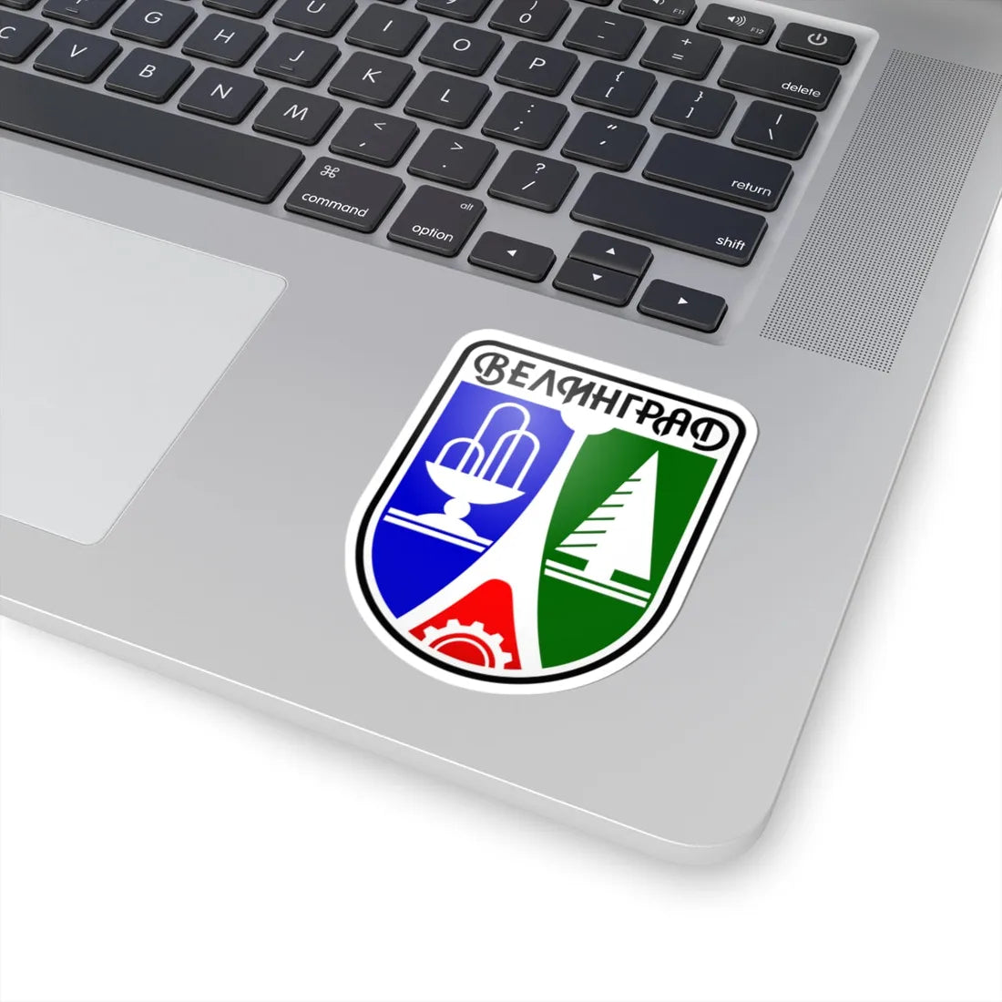 Velingrad-coat-of-arms (Bulgaria) (Coat of Arms) STICKER Vinyl Kiss-Cut Decal - The Sticker Space