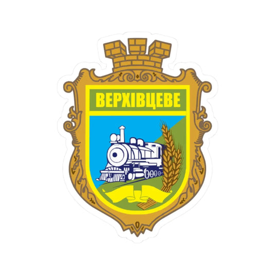 Verkhivtseve coat (Ukraine) (Coat of Arms) STICKER Vinyl Kiss-Cut Decal 2 Inch White - The Sticker Space