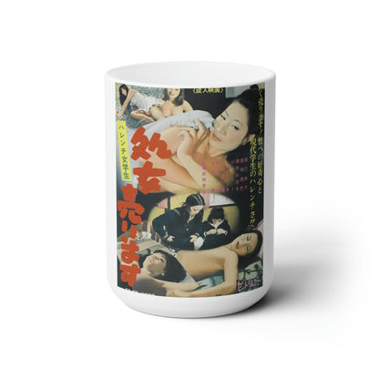 VIRGINS FOR SALE (ASIAN) Movie Poster - White Coffee Cup 15oz-15oz-The Sticker Space
