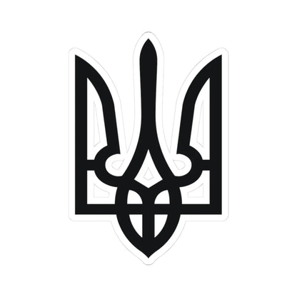 Vlad1Trezub (Ukraine) (Coat of Arms) STICKER Vinyl Kiss-Cut Decal 3 Inch White - The Sticker Space