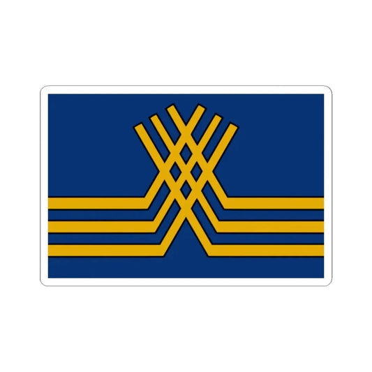 Vlag van Stekene (Belgium) STICKER Vinyl Kiss-Cut Decal 2 Inch White - The Sticker Space