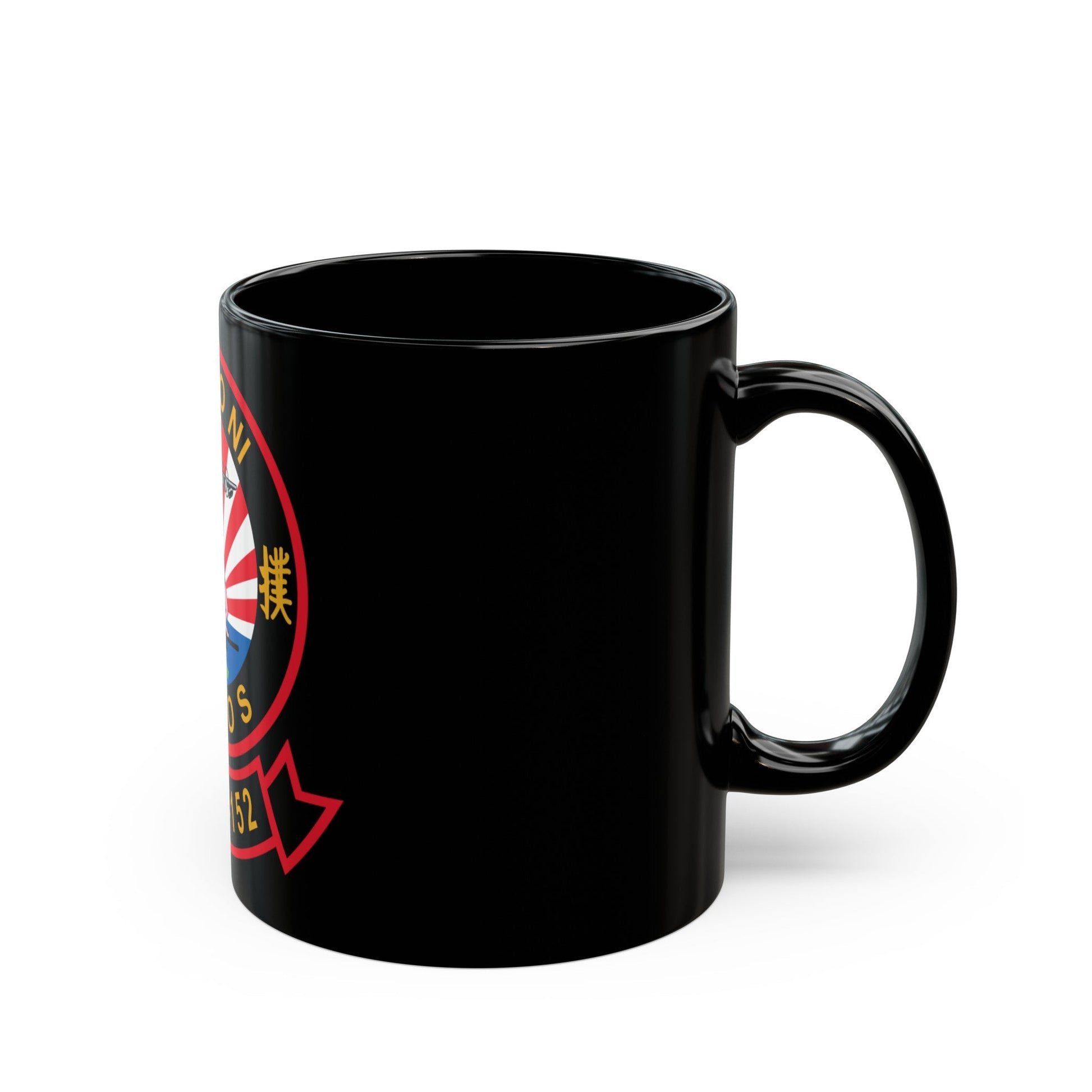 VMGR 152 Sumos ICHI GO NI (U.S. Navy) Black Coffee Mug-The Sticker Space