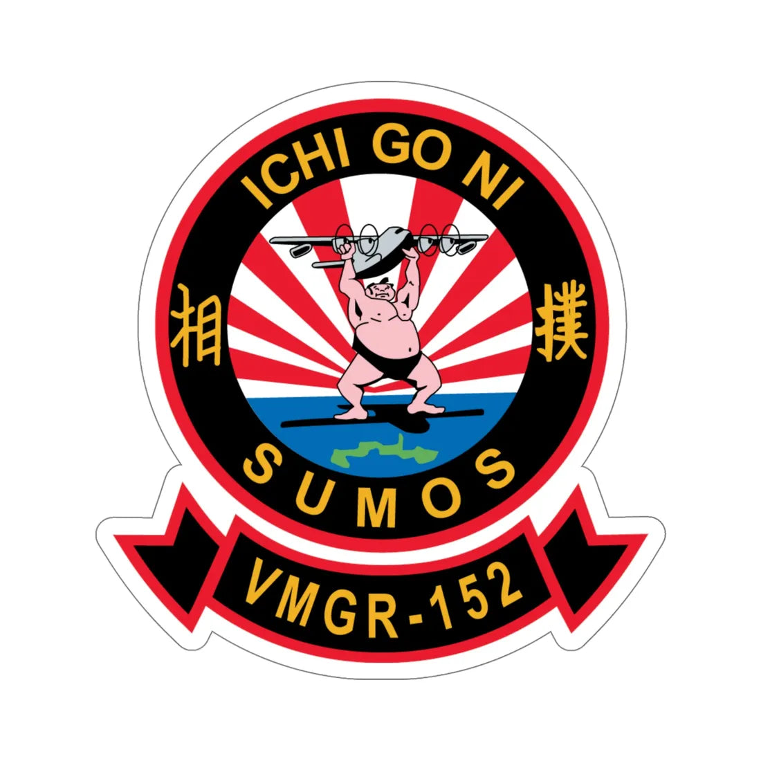 VMGR 152 Sumos ICHI GO NI (U.S. Navy) STICKER Vinyl Die-Cut Decal 6 Inch - The Sticker Space
