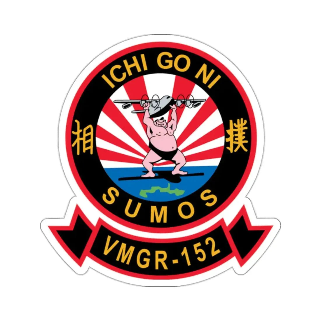 VMGR 152 Sumos ICHI GO NI (U.S. Navy) STICKER Vinyl Kiss-Cut Decal 2 Inch White - The Sticker Space