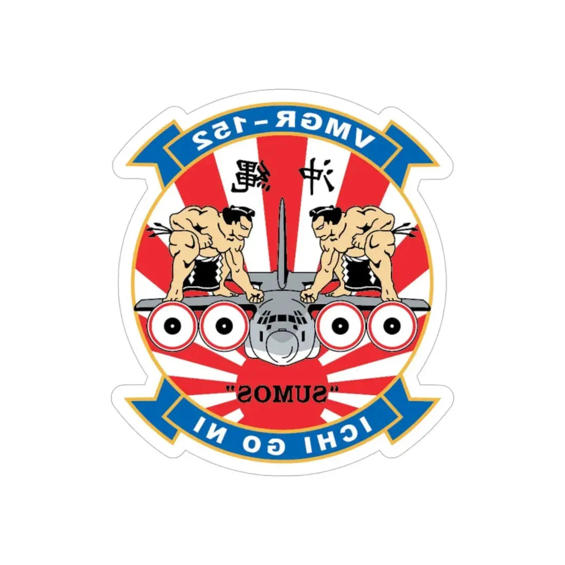 VMGR 152 Sumos (USMC) REVERSE PRINT Transparent Die-Cut STICKER 4 Inch Die-Cut Transparent - The Sticker Space