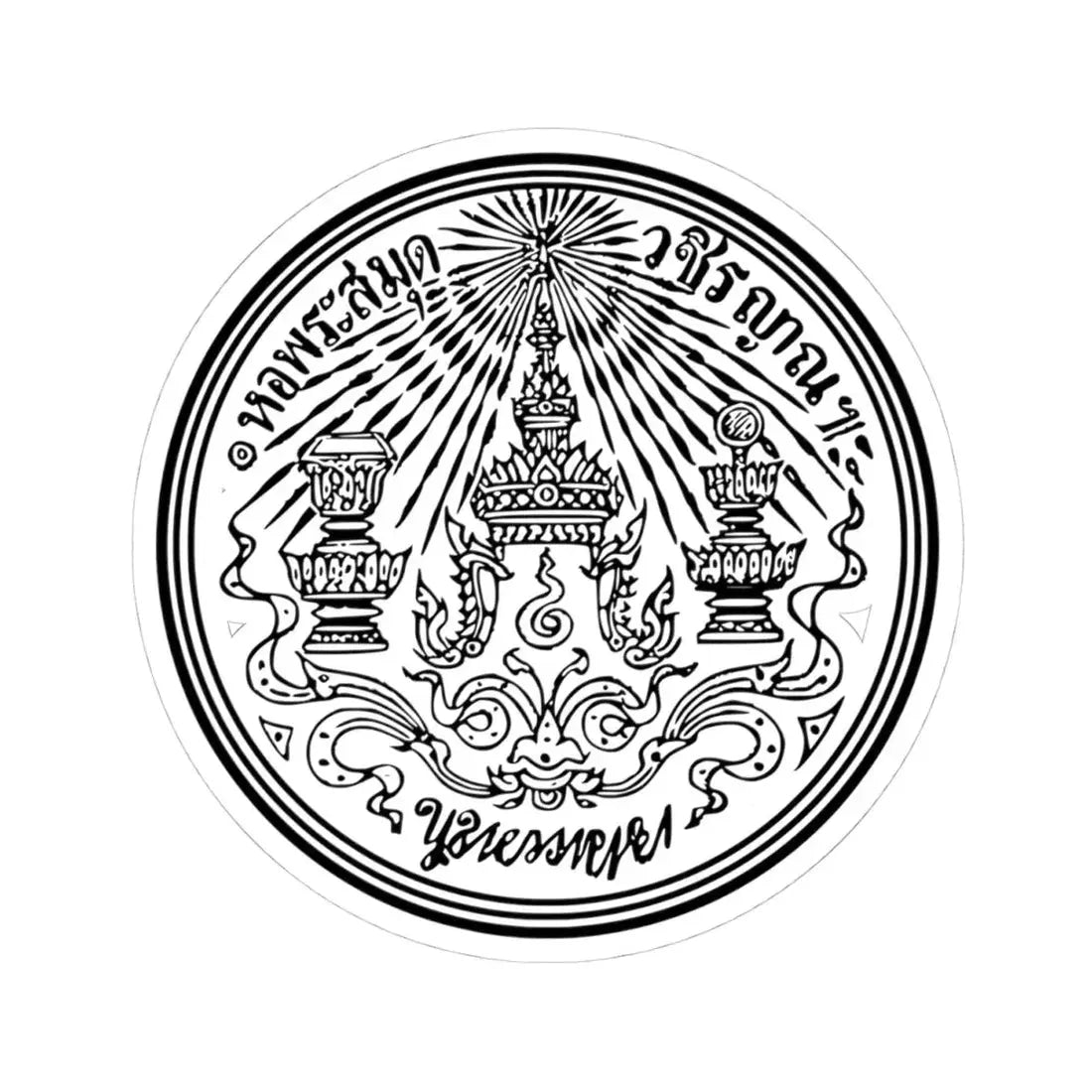 Wachirayan Royal Library Seal (Thailand) STICKER Vinyl Kiss-Cut Decal 4 Inch White - The Sticker Space