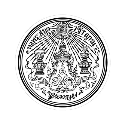 Wachirayan Royal Library Seal (Thailand) STICKER Vinyl Kiss-Cut Decal 4 Inch White - The Sticker Space