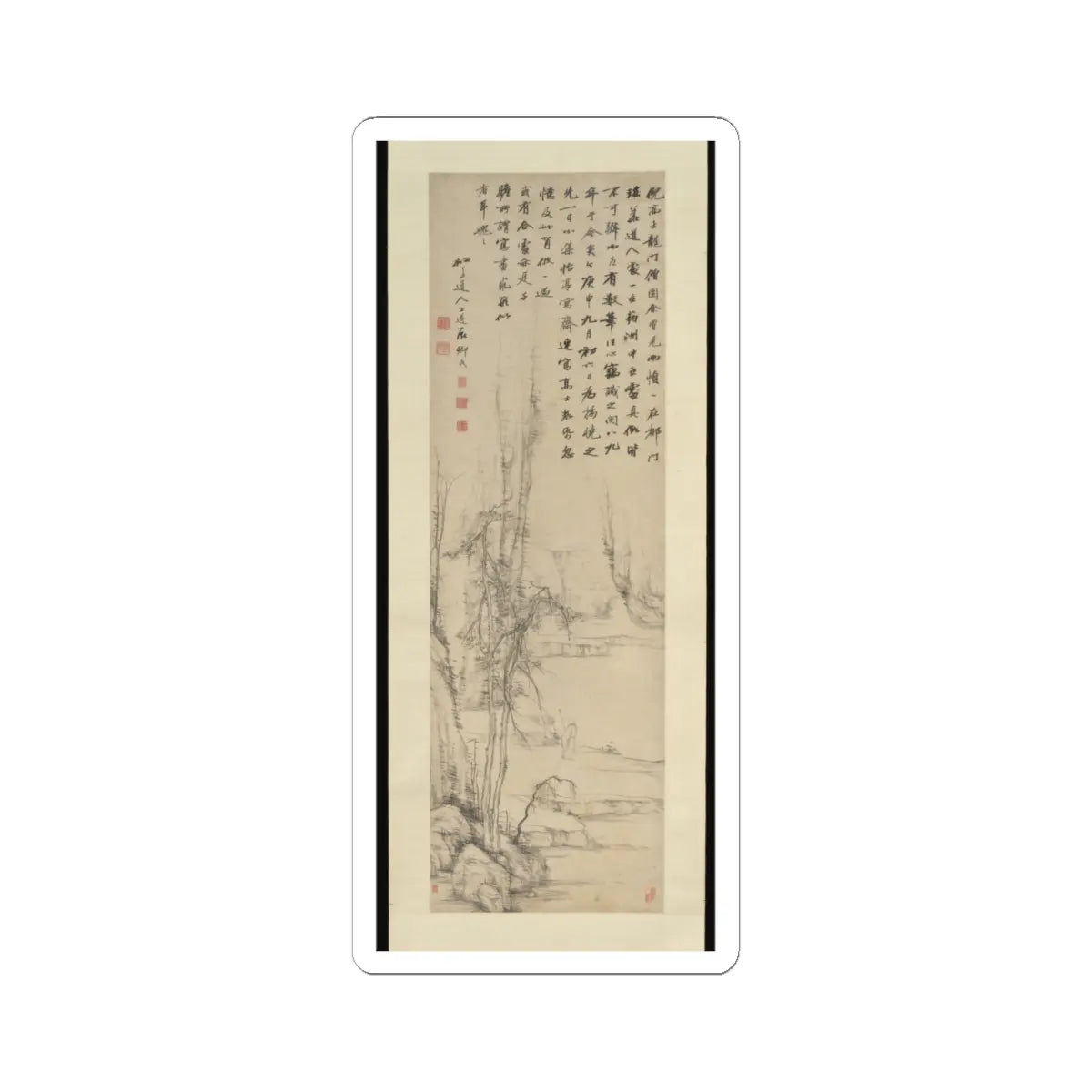 Wan Shanglin - Monk of Longmen in Ni Zan Style - 1800 v1 - STICKER Vinyl Kiss-Cut Decal