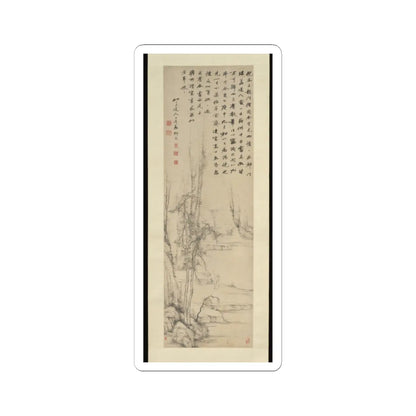 Wan Shanglin - Monk of Longmen in Ni Zan Style - 1800 v1 - STICKER Vinyl Kiss-Cut Decal