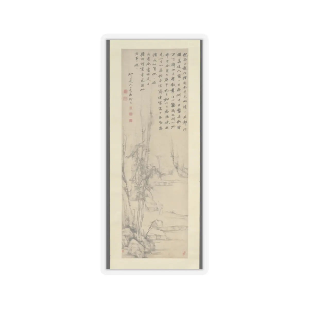 Wan Shanglin - Monk of Longmen in Ni Zan Style - 1800 v1 - STICKER Vinyl Kiss-Cut Decal
