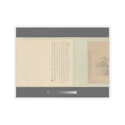 Wang Gai - Reminiscence of Jinling - 1686 v4 - STICKER Vinyl Kiss-Cut Decal