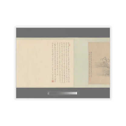 Wang Gai - Reminiscence of Jinling - 1686 v4 - STICKER Vinyl Kiss-Cut Decal