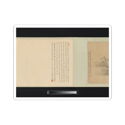 Wang Gai - Reminiscence of Jinling - 1686 v4 - STICKER Vinyl Kiss-Cut Decal