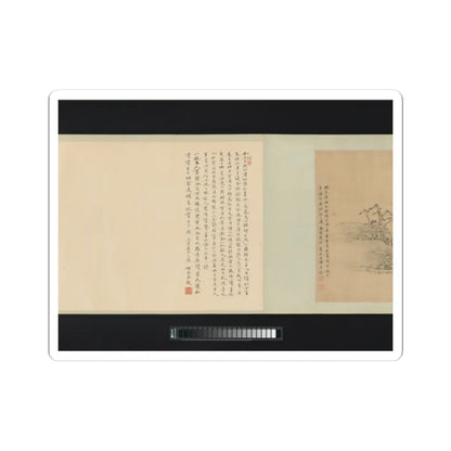 Wang Gai - Reminiscence of Jinling - 1686 v4 - STICKER Vinyl Kiss-Cut Decal