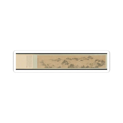 Wang Gai - Reminiscence of Jinling - 1686 v5 - STICKER Vinyl Kiss-Cut Decal