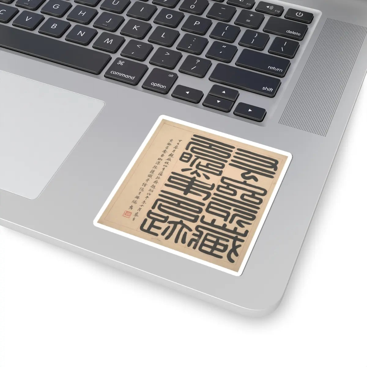 Wang Jian - Landscapes in the styles of ancient masters - 17th century v21 - STICKER Vinyl Kiss-Cut Decal