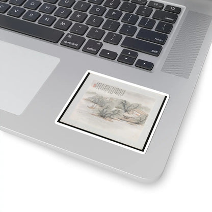Wang Jun - Ten Sites Associated with Ruan Yuan - dated 1883 v5 - STICKER Vinyl Kiss-Cut Decal