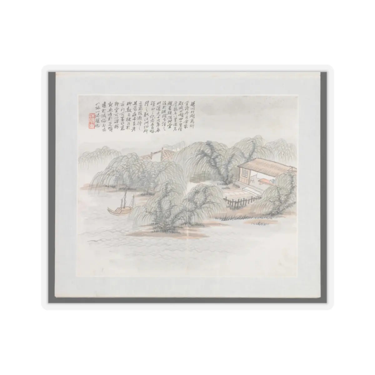 Wang Jun - Ten Sites Associated with Ruan Yuan - dated 1883 v5 - STICKER Vinyl Kiss-Cut Decal