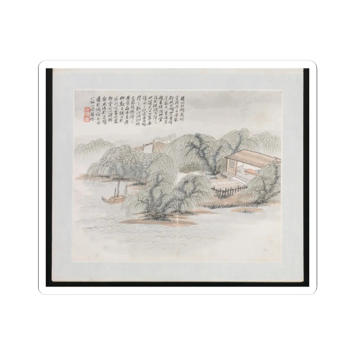 Wang Jun - Ten Sites Associated with Ruan Yuan - dated 1883 v5 - STICKER Vinyl Kiss-Cut Decal
